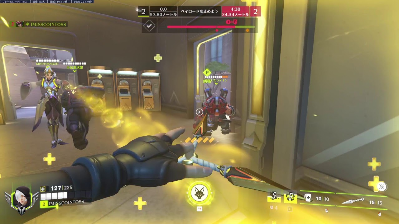 オーバーウォッチ サポタン
