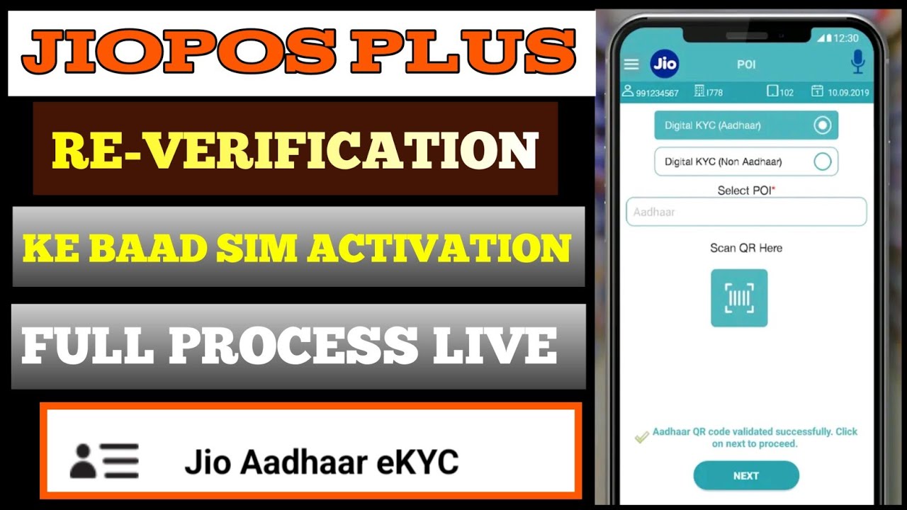 Jiopos Aadhaar Re-verification ke baad sim activation process | jiopos sim activation new prosses |