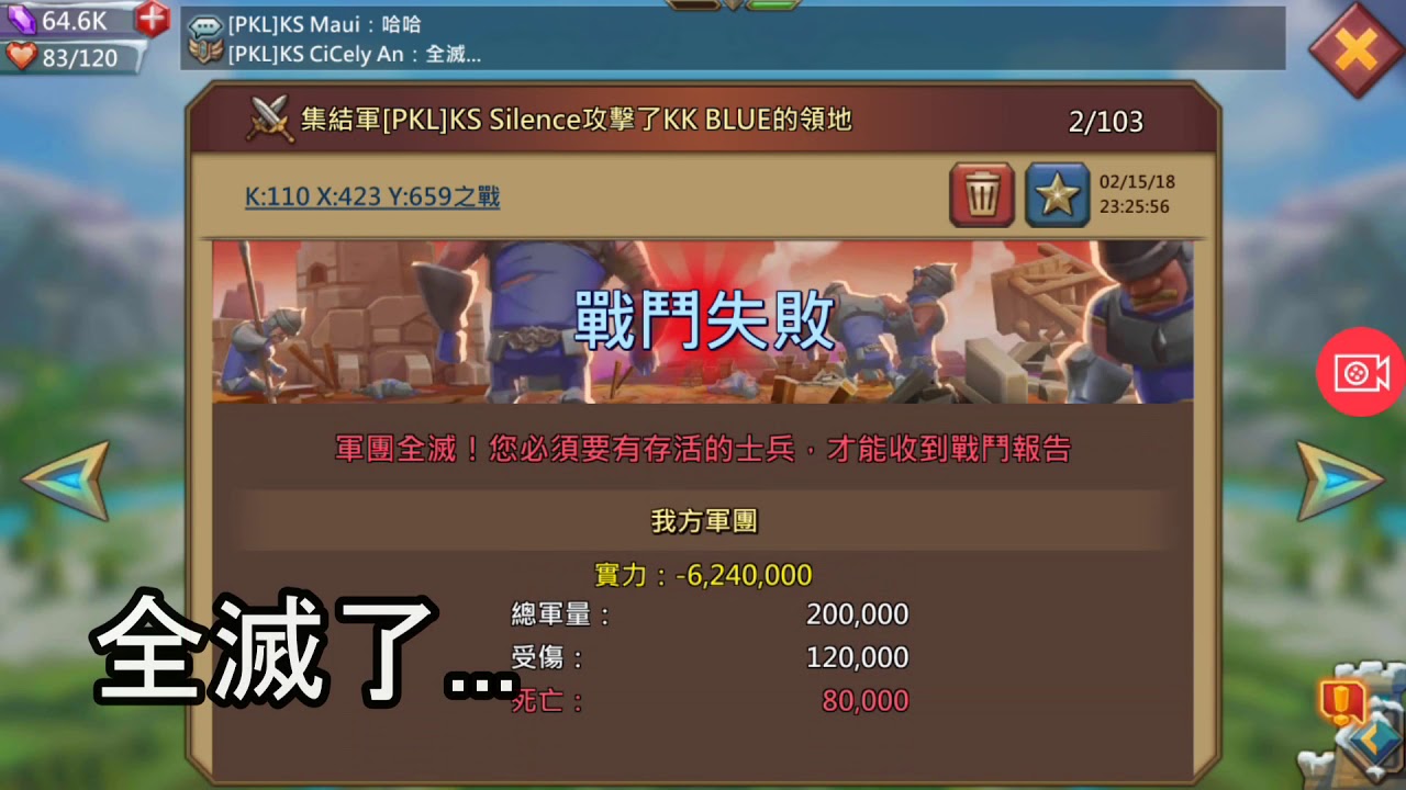 王國紀元：夜貓【PKL新春大圍爐】
