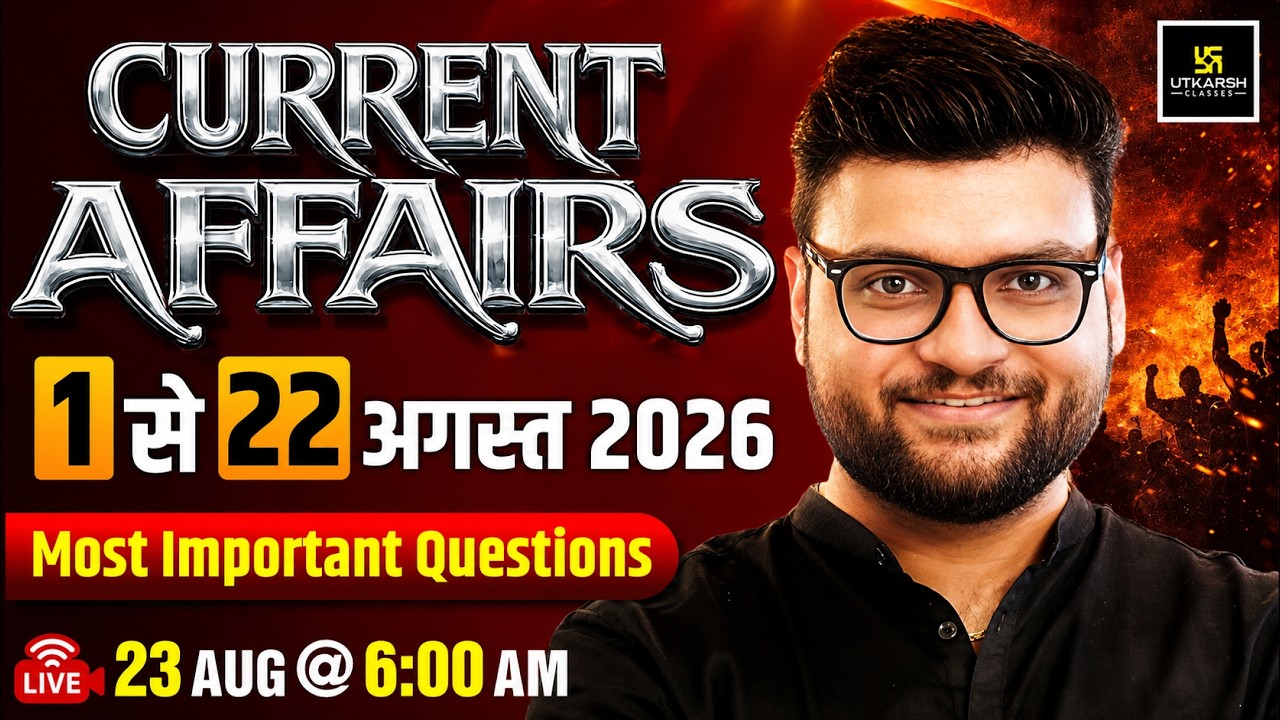 1-22 August 2026 Current Affairs Revision | Current Affairs Today | Kumar Gaurav Sir