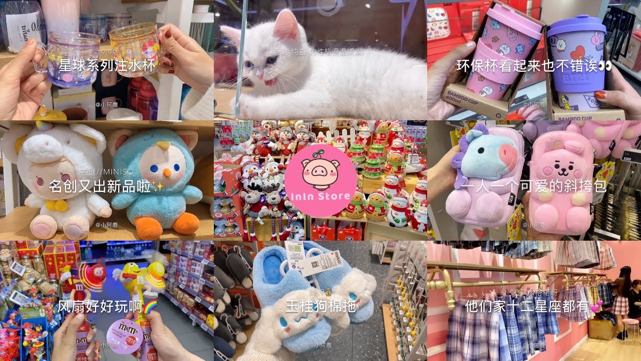 [抖音​] Đi mua sắm - Shopping with Douyin - Tiktok Trung #26