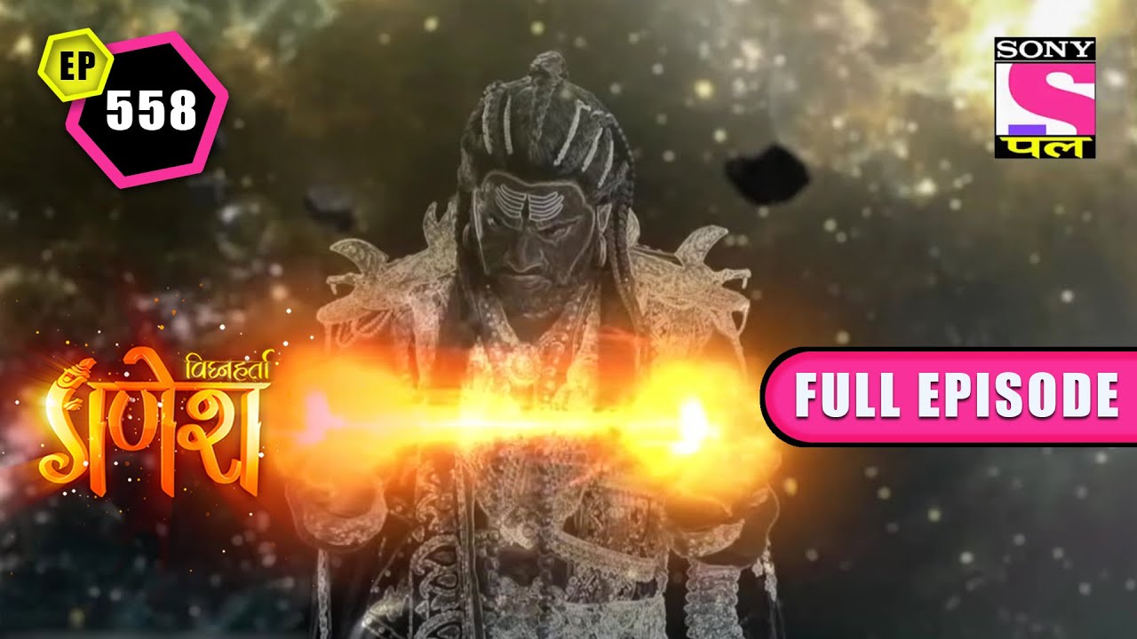 भण्डासुर की तपस्या ने असुरों को बनाया बलशाली | Vighnaharta Ganesh -Ep 558-Full Episode | 11 Oct 2022