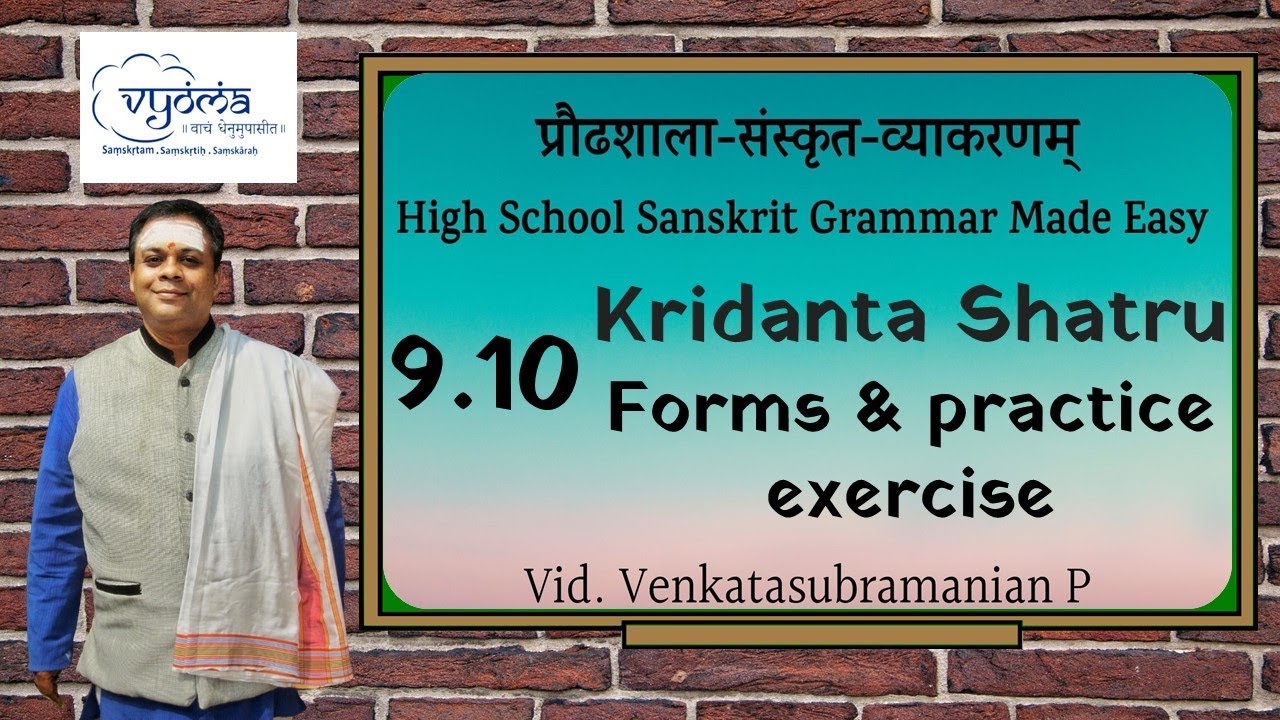 9.10| Kridanta Shatru Forms & practice exercise|Highschool Sanskrit Grammar | Dr.Venkata Subramanian
