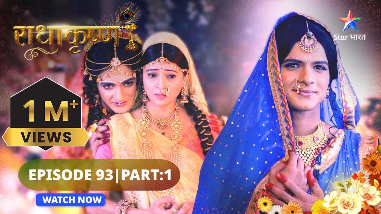 RadhaKrishn | Kanha ka Gopadevi Roop | राधाकृष्ण | EPISODE 93 Part 01  #starbharat #radhakrishna