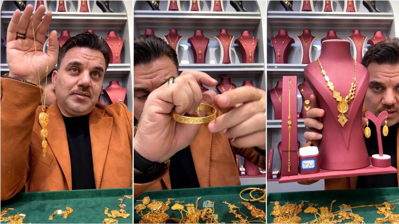 عرض جديد مميز تخفيضات في الذهب مجوهرات مهند العكايشي