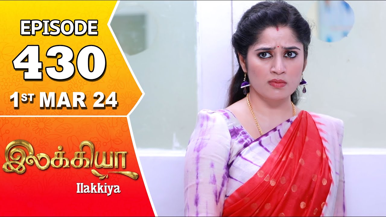 Ilakkiya Serial | Episode 430 | 1st Mar 2024 | Shambhavy | Nandan | Sushma Nair