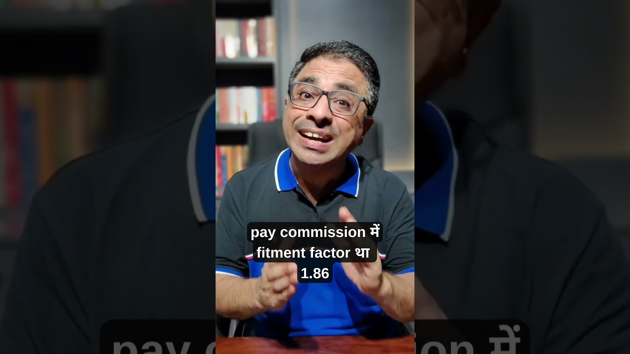 FITMENT FACTOR 8th PAY COMMISSION  #8thpaycommission, #8thpaycommissionlatestnews, #8thcpc