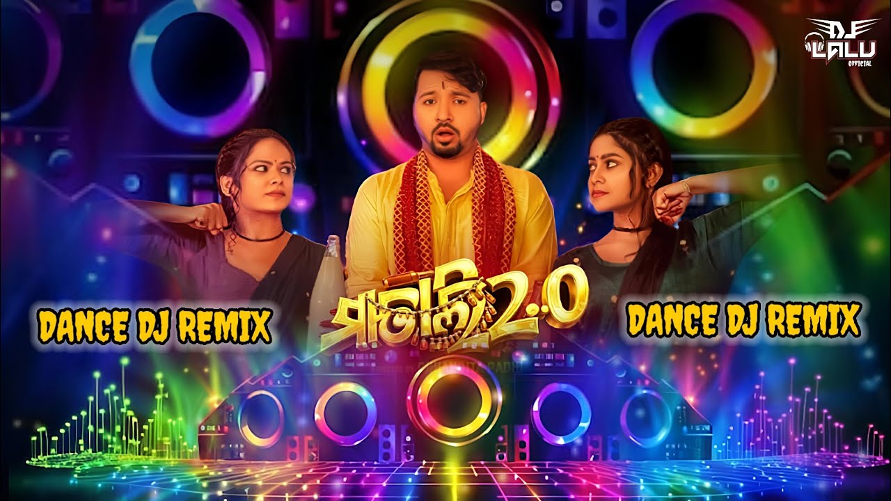 Matali 2.0 Electro Dance Remix - DJ Lalu Official