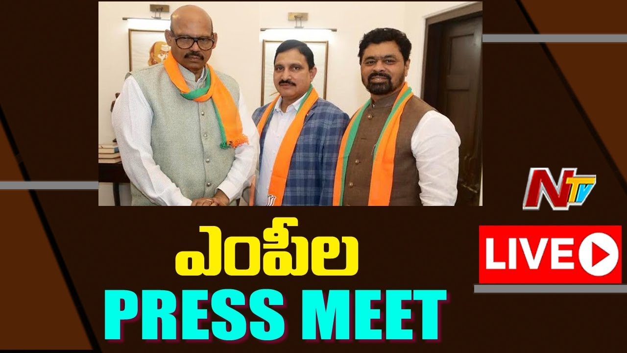 BJP Rajya Sabha MPs Press Meet Live | TDP MPs Join BJP | NTV Live