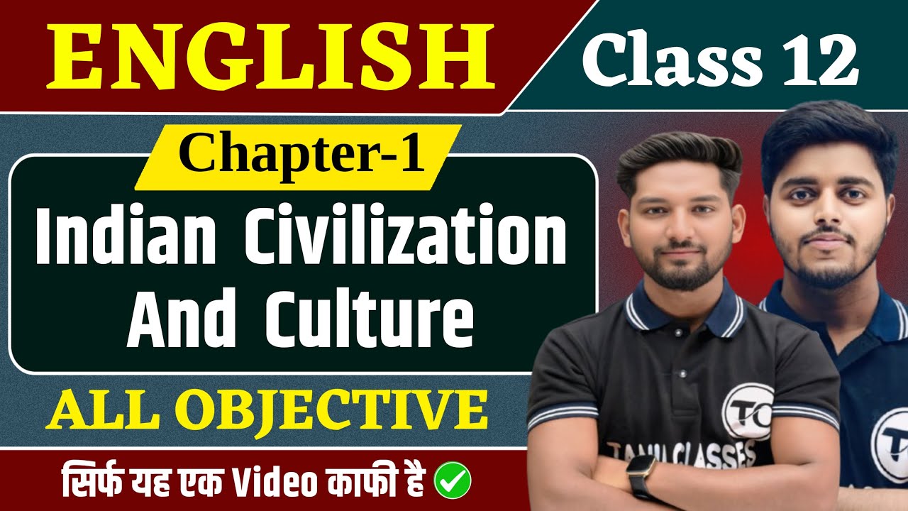Class 12 English Chapter 1 Objective | Indian Civilization And Culture Objective Questions 2026