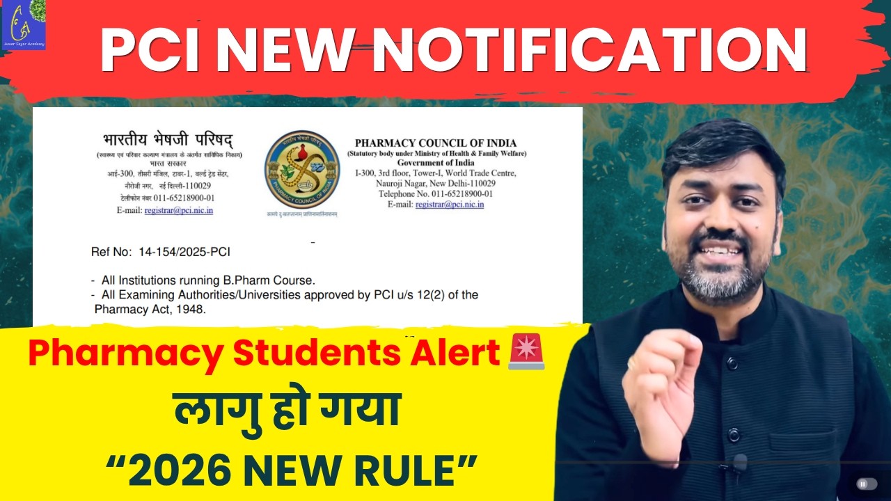 Pharmacy Students Alert 🚨 PCI Rules Changed 2026 | B.Pharmacy  Syllabus 2026 || PCI Big Update