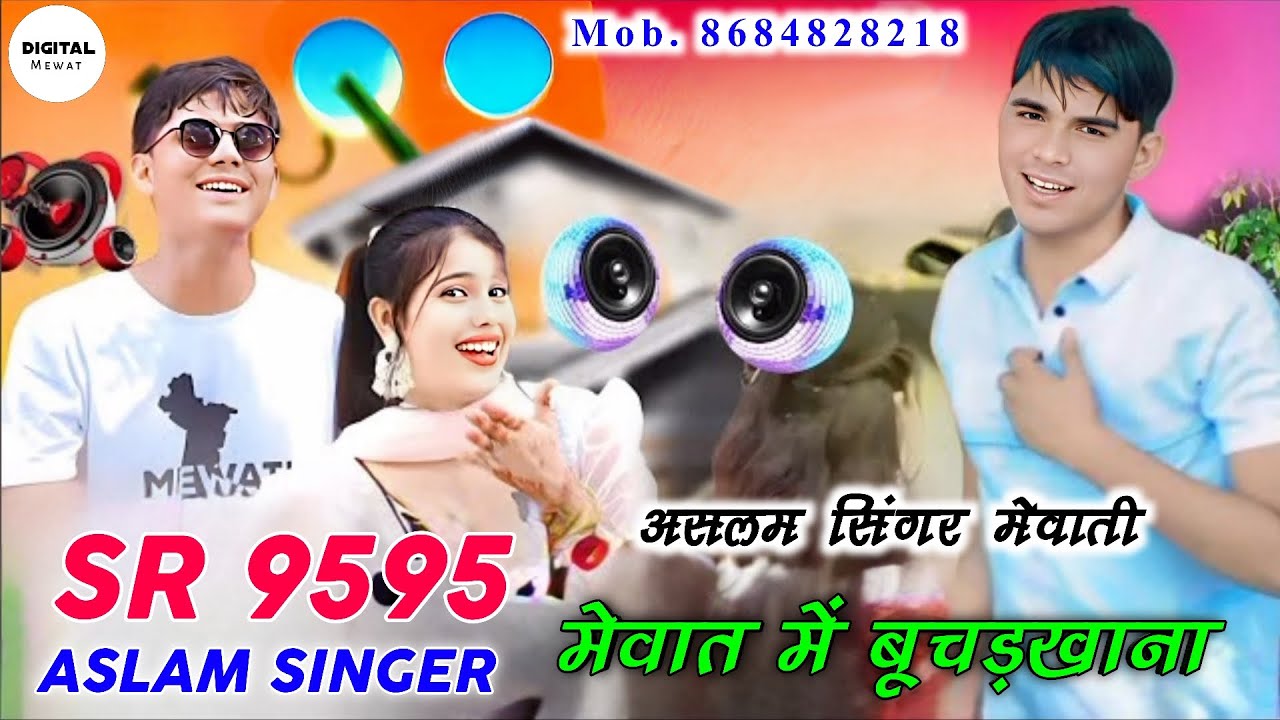 Aslam Singer SR 9595 NEW ( मेवात में बूचड़खाना ) 4K OFFICIAL VIDEO SONG || ASLAM SINGER ZAMIDAR