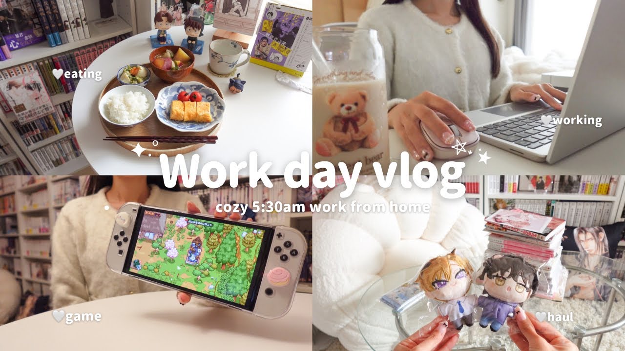 vlog｜朝5:30起き社会人オタクの在宅勤務する1日👩🏻&zwj;💻｜平日も好きなことして過ごす充実ひとり時間｜お仕事ルーティン｜自炊、新刊&グッズ購入品紹介、セルフケア🫧