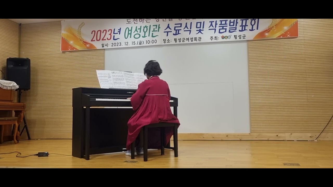 86세 어르신의 은파 피아노연주