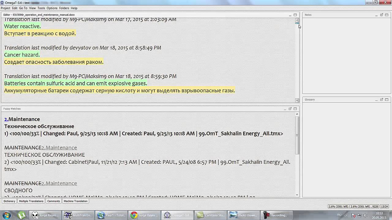 Работа с памятями переводов в OmegaT
