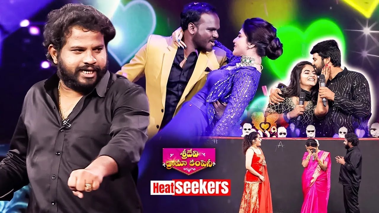 Sridevi Drama Company | #HyperAadi #Indraja #Rashmi #BulletBhasker #Manas | Heat Seekers | ETV