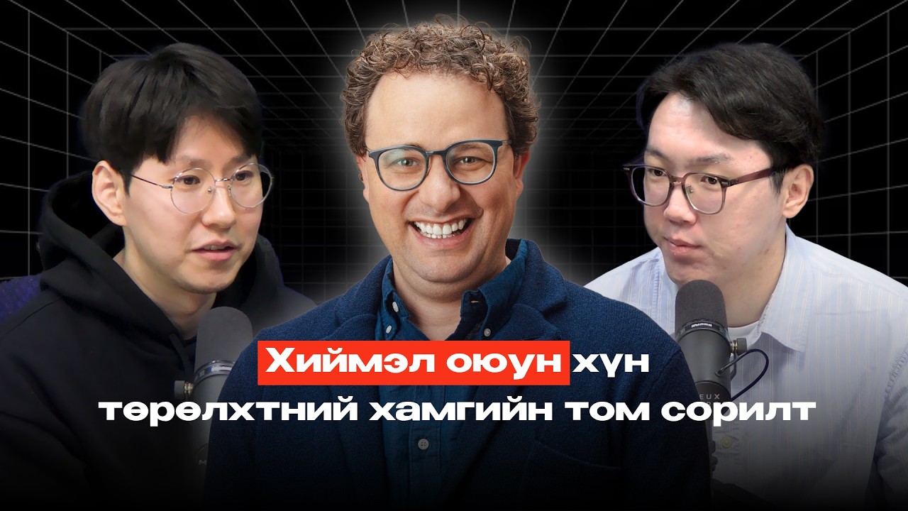 Antrophic CEO-н хиймэл оюун ухааны эрсдэлийн тухай 20 мянган үгтэй эсээ.