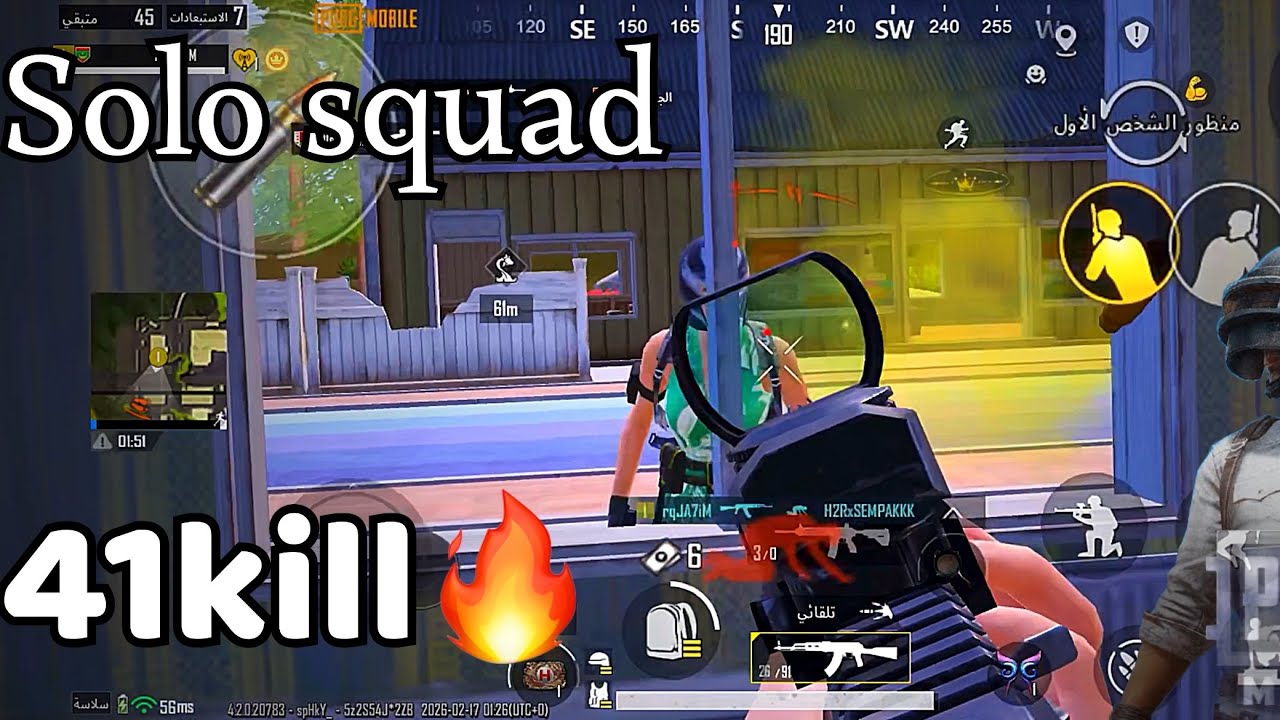 ببجي موبايل سولو سكواد solo squad PUBG mobile 🔥🔥