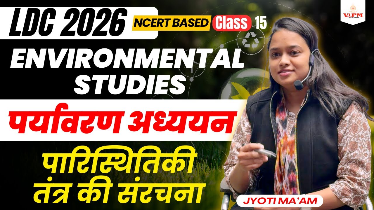 LDC 2026 Science | Environmental Studies | पारिस्थितिकी तंत्र की संरचना | Jyoti Ma’am | VIPM