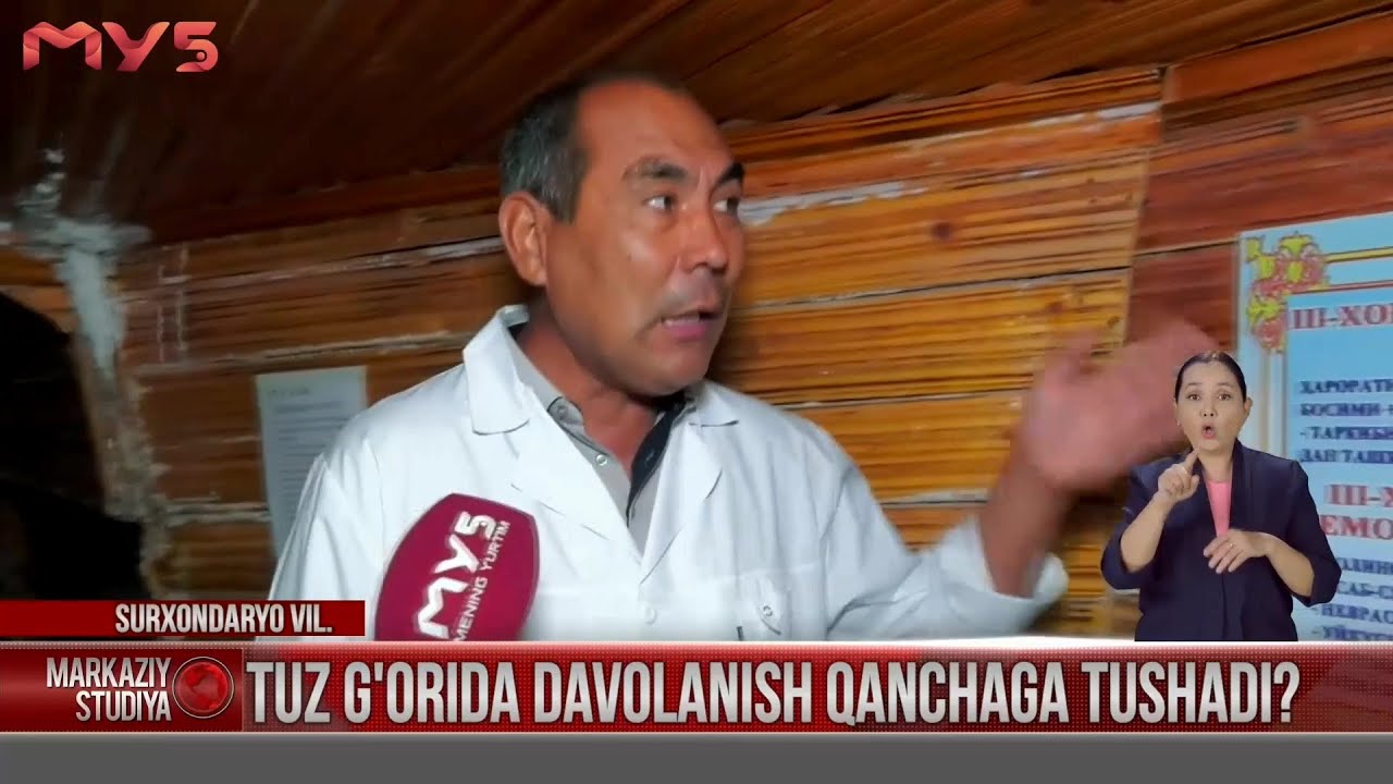 Tuz g'orida davolanish qanchaga tushadi