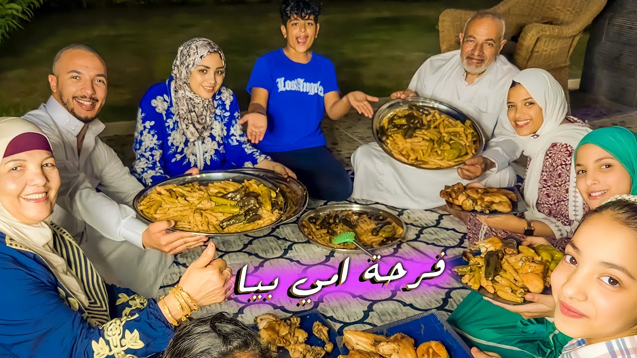 استغليت حماتي و دلعت جوزي🤵🏻‍♂️فرحته بيا اصل ده نور عنيا😍
