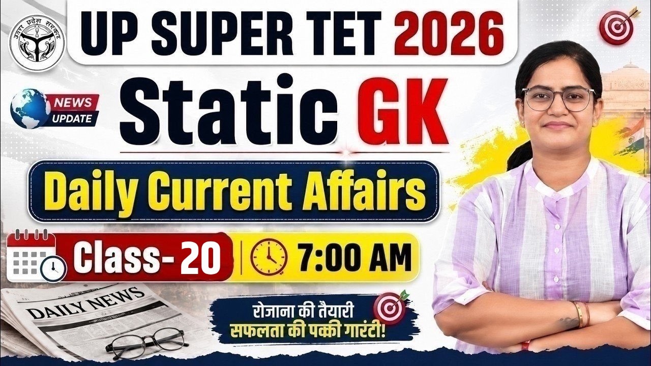 UP SUPER TET 2026 Static GK | UP SUPER TET Daily Current Affairs Live Class-20 | Kirti Singh