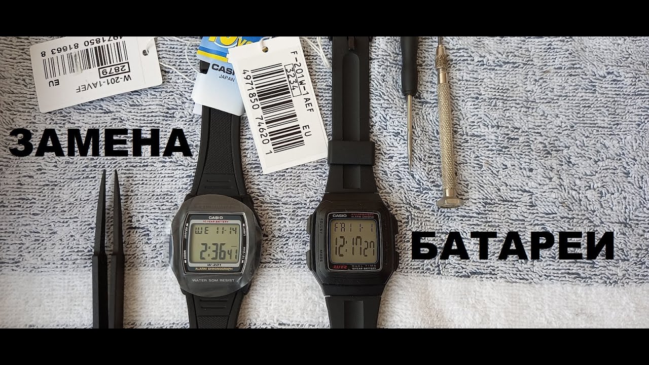 W-201,  F-201W, ЗАМЕНА ЭЛЕМЕНТА ПИТАНИЯ.  CASIO/HOW TO REPLACE THE BATTERY IN CASIO