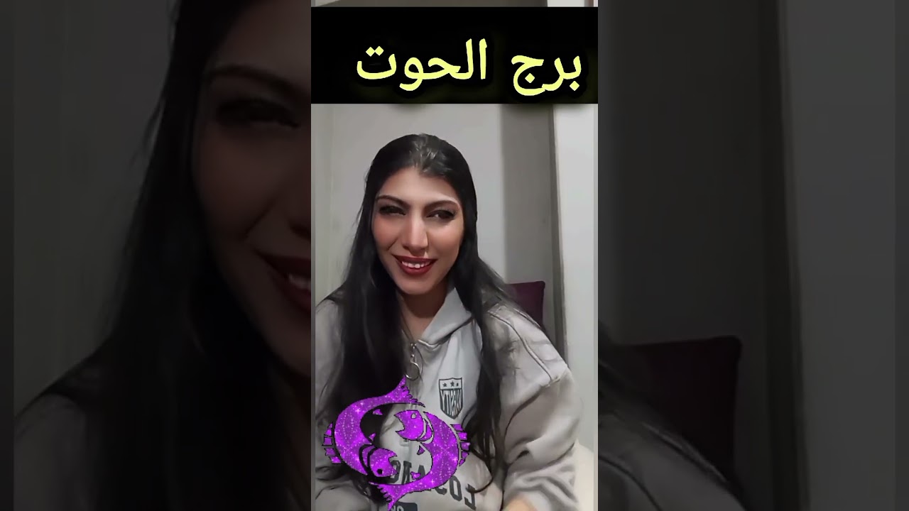 توقعات برج الحوت 4 -14مارس Astrological  🩷 #Trend #Astrology #Tarot...