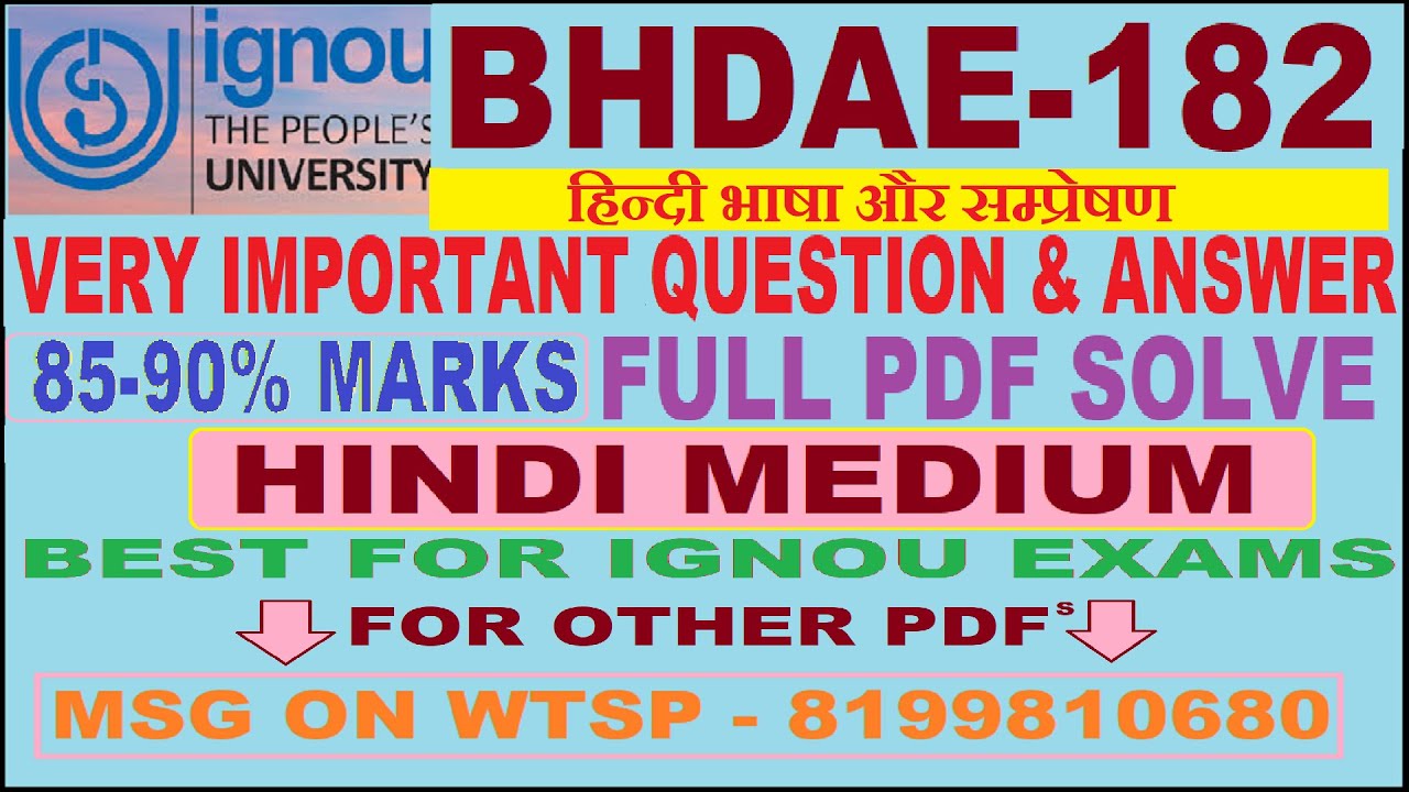 BHDAE 182 Most Important Question Answer | Bhdae 182 Previous Year Questions Answers | BHDAE 182