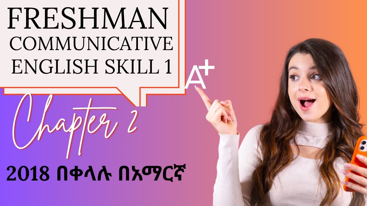 Freshman Communicative English Skill 1 Chapter 2 - Conditionals | ፍሬሽማን ኮርስ በአማርኛ
