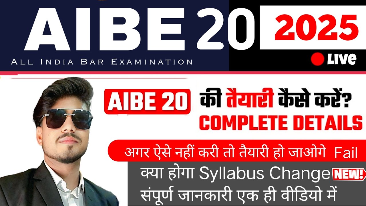 AIBE Exam Prep 2025 | AIBE 20 Syllabus | AIBE 20 Exam Preparation