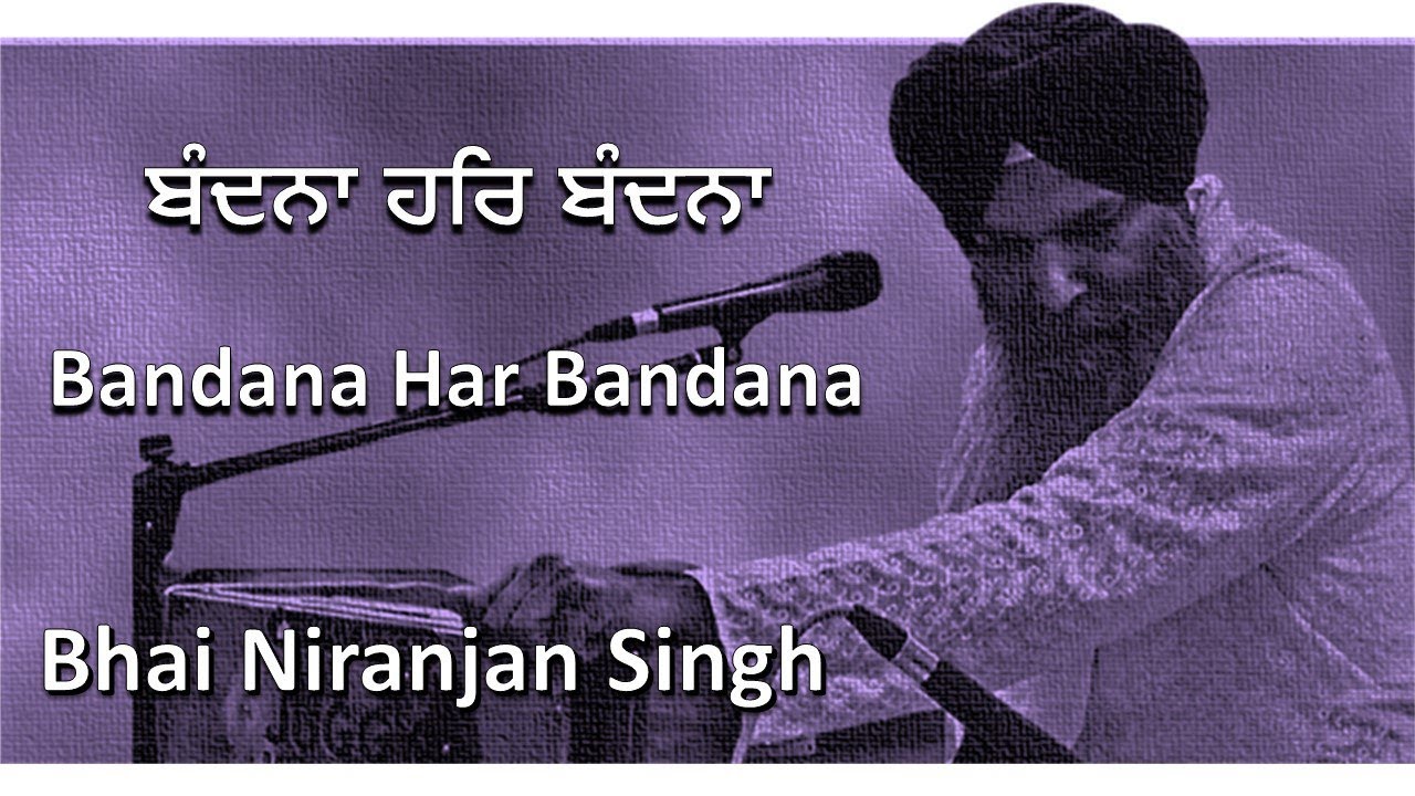 Bandana Har Bandana - Bhai Niranjan Singh -  Shabad Gurbani Kirtan - Derby, UK - Jan 2023 - 4K