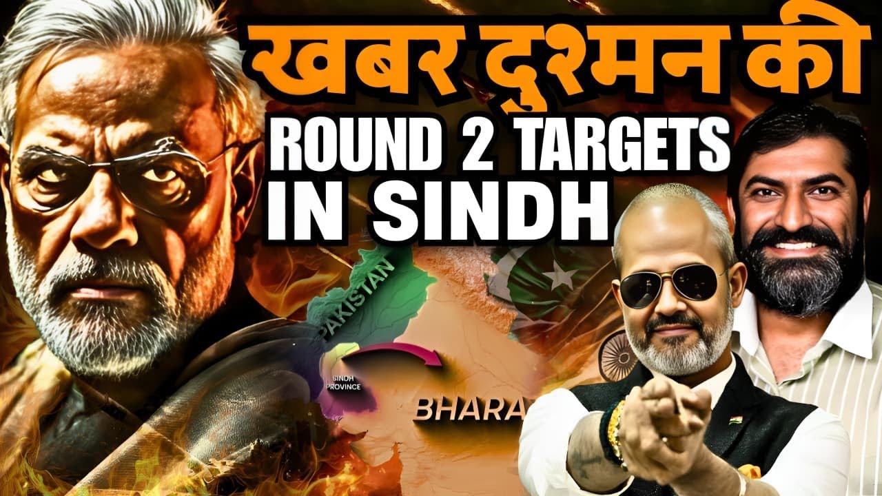 Sindh on Edge: Pakistan Army, Air Force Positions & Rajnath Singh&rsquo;s Big Indian Army Signal I Aadi