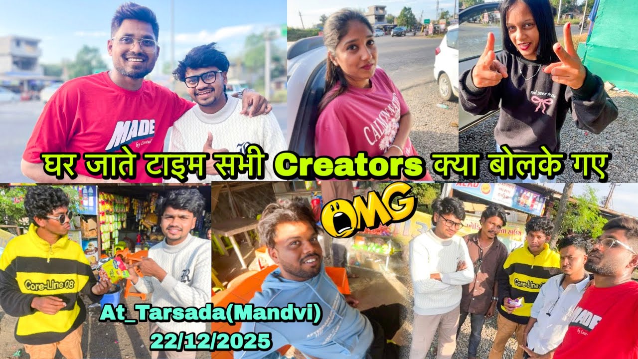 घर जाते टाइम सभी Creators क्या बोलके गए😱 Full Vlog At_Tarsada (Mandvi) 22/12/2025