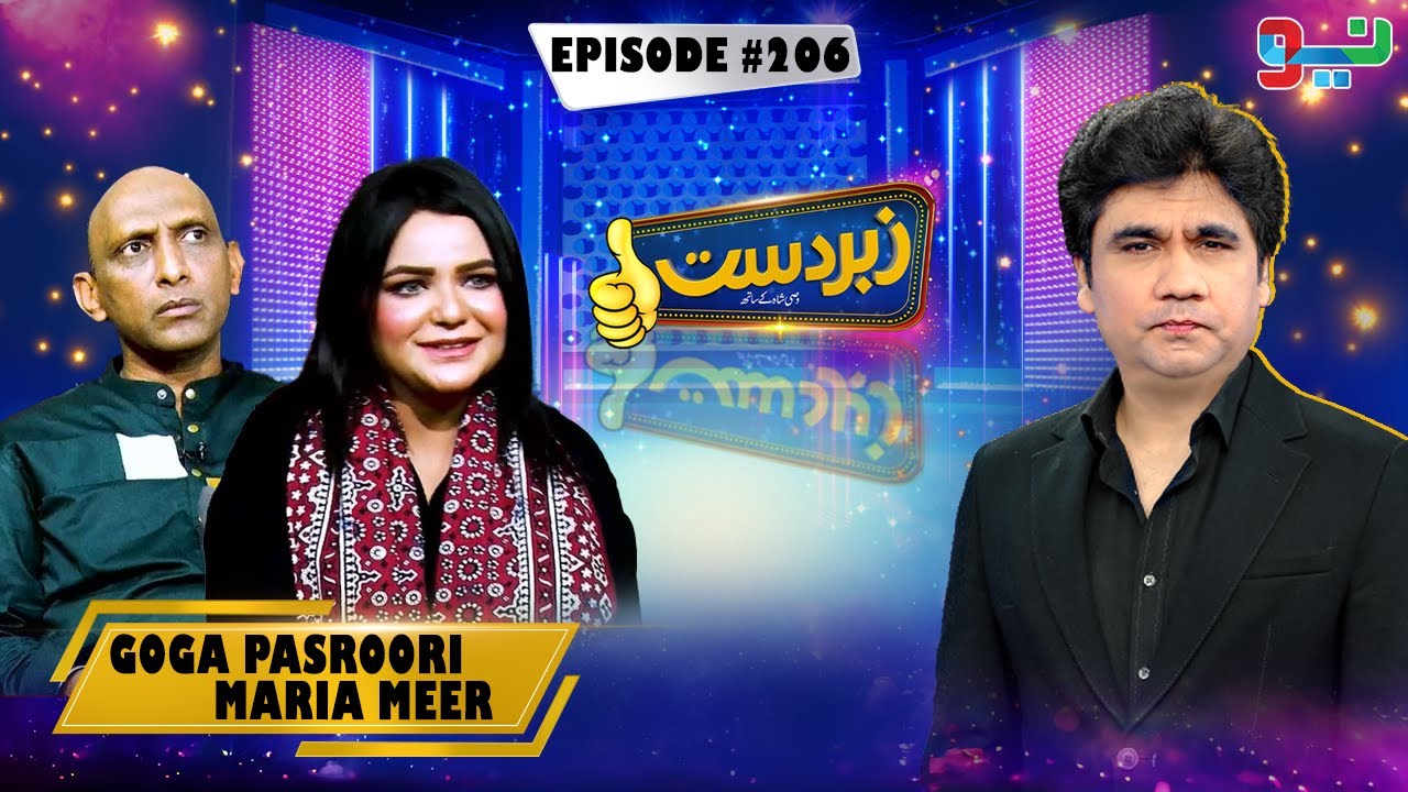 Zabardast With Wasi Shah | Goga Pasroori & Maria Meer  | 2 May 2025 #zabardastwasi