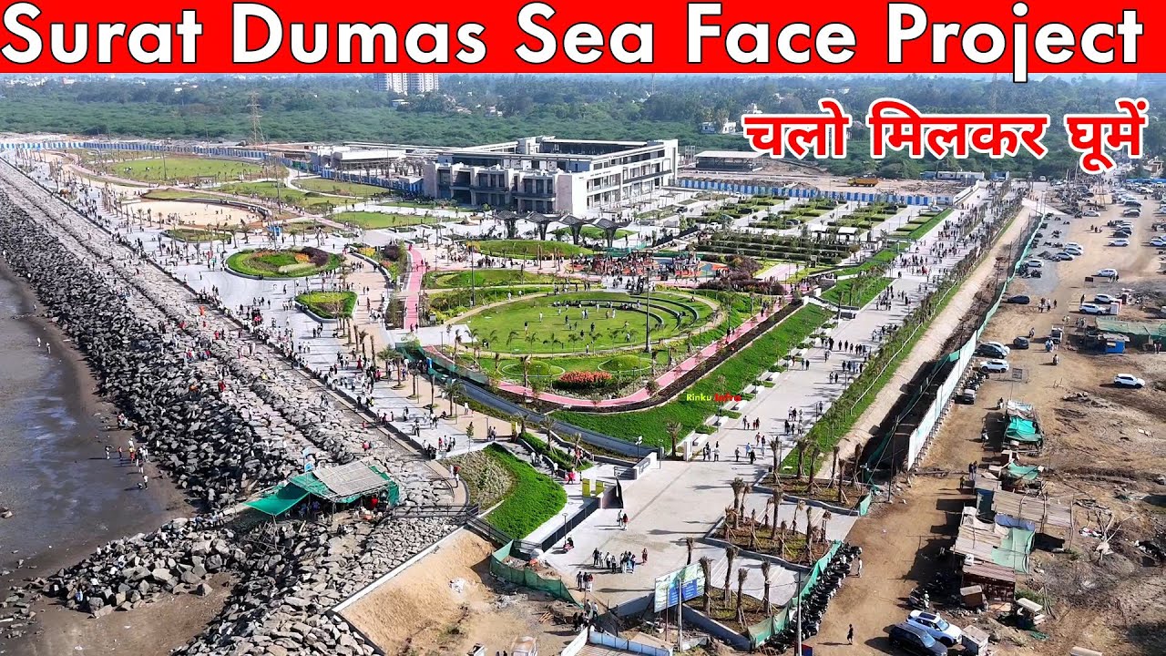 Finally Open Dumas Sea Face Project | Dumas Sea Face Vlog update #surat #gujarat 