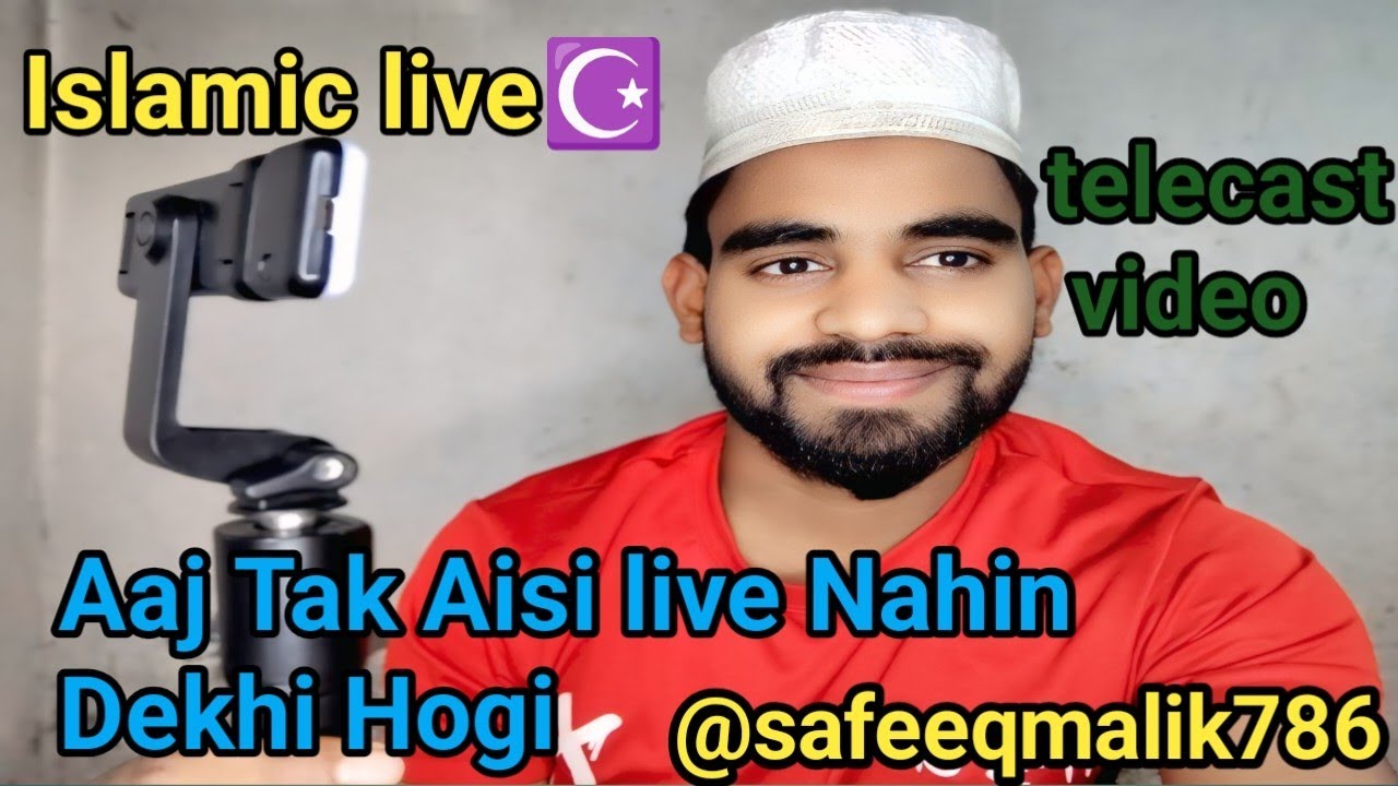 ful #Islamic telecast #safik Malik #live video new long #video 2026