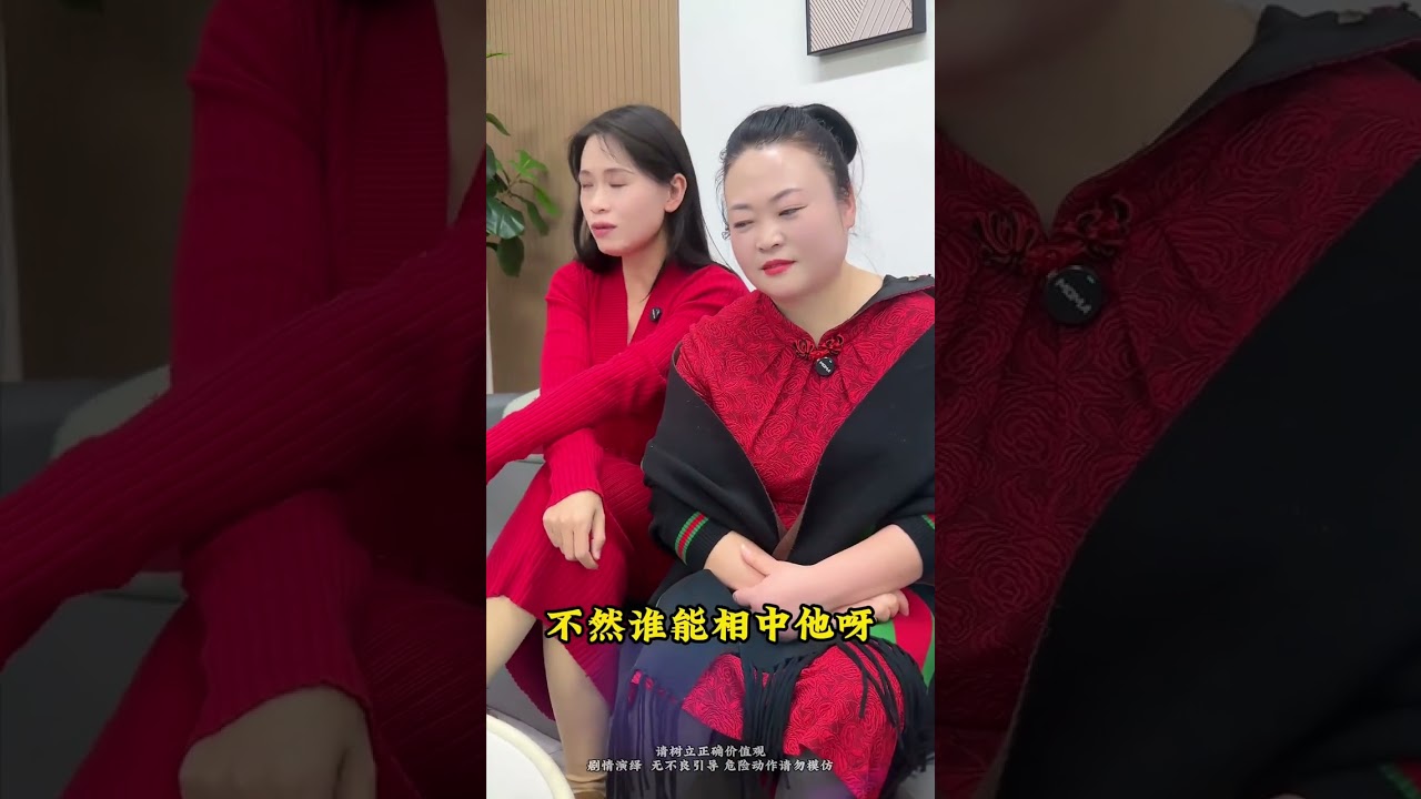Unveiling the Secret to Rich Relationships: The $100M Drama You Can't Miss