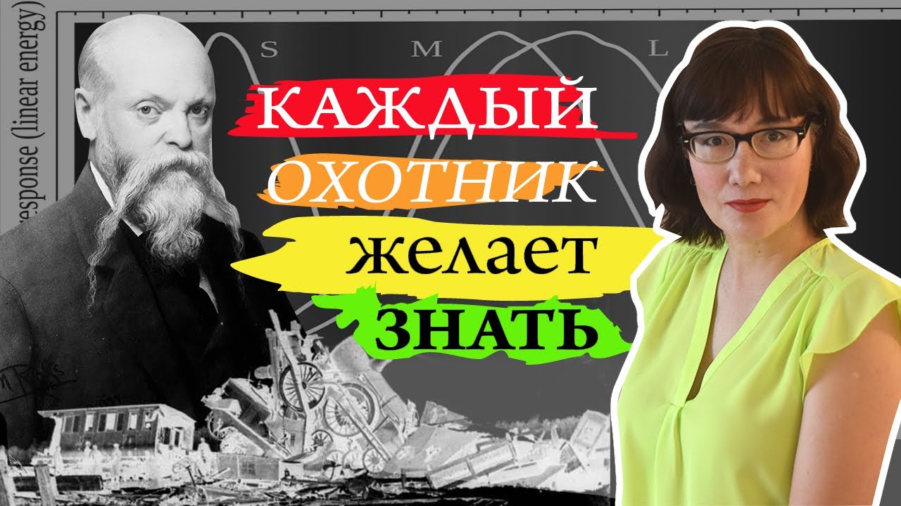 Цветовое зрение и дальтонизм