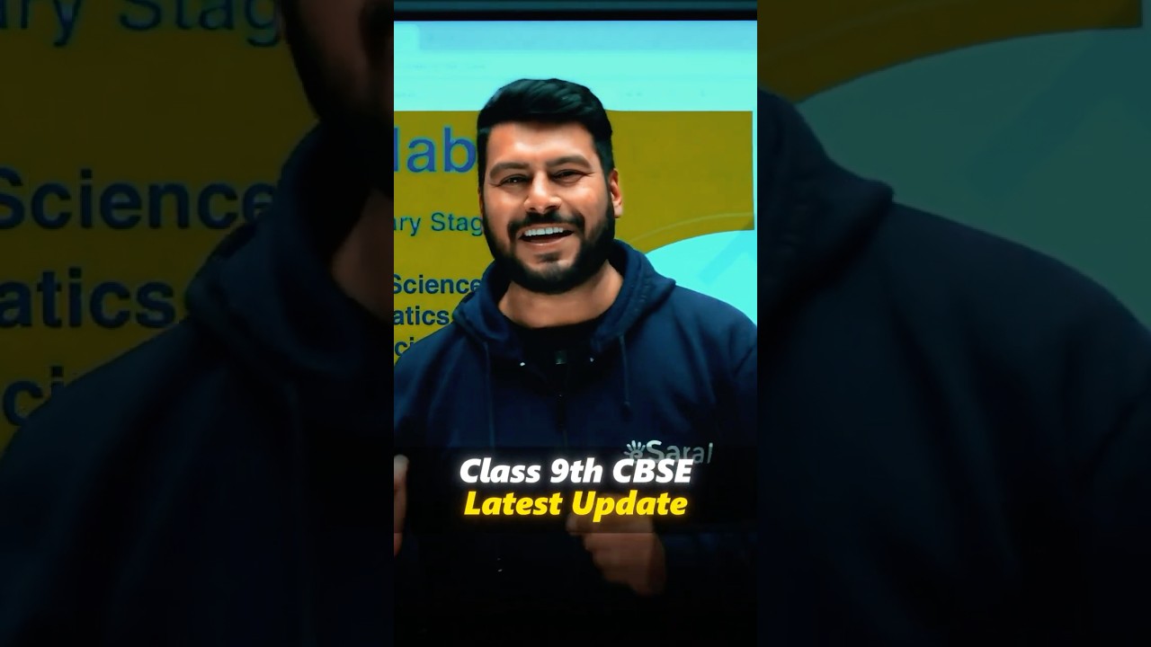 Class 9 NCERT New Syllabus 2026-27 🚨 BIG Curriculum Change #class9 #cbse #esaral #shorts