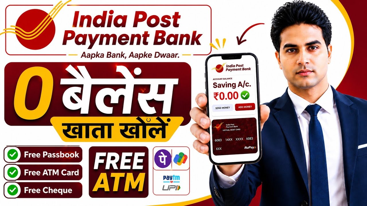 India Post Payment Bank Account Opening Online 2026 | IPPB Zero Balance Account Opening Online