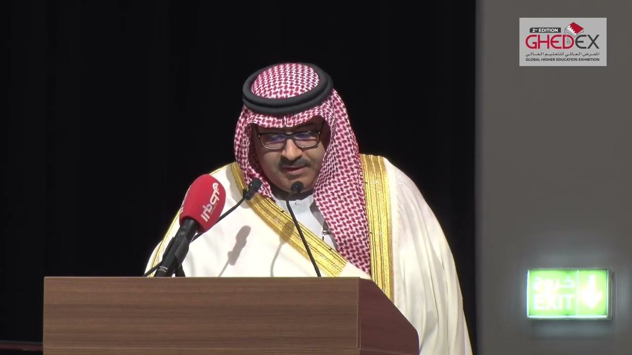 Global Higher Education Exhibition - #ghedexbahrain 2024 | Full Opening Ceremony