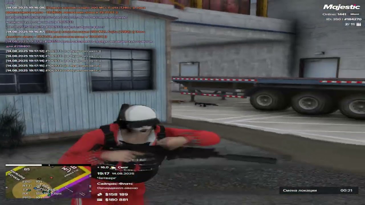 не твоя я / screamz famq