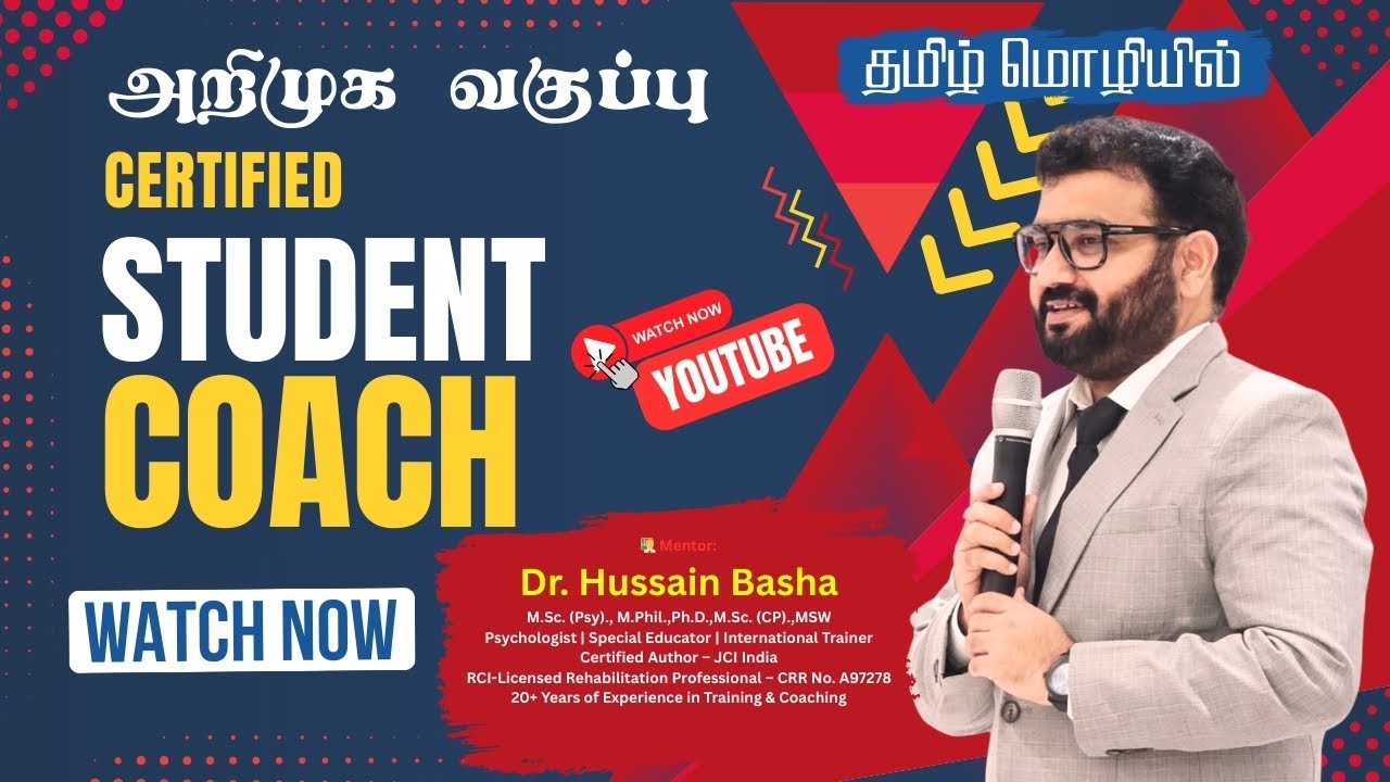 01 01092026 CSC TAMIL