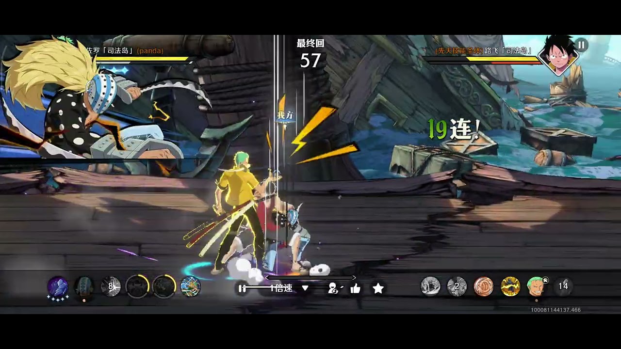 One piece ambition PvP zoro ashura com finalização 
