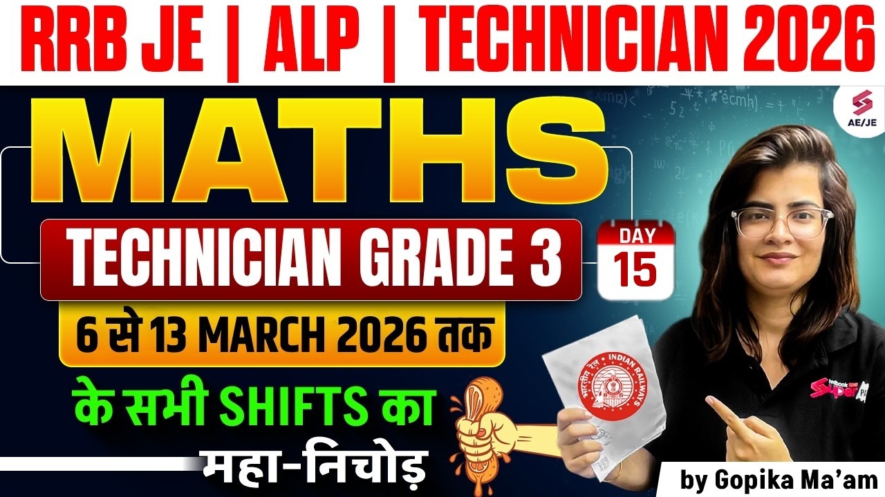 RRB JE/ALP/TECH Maths Previous Year Questions | Maths for Railway Exams | Maths by Gopika Mam