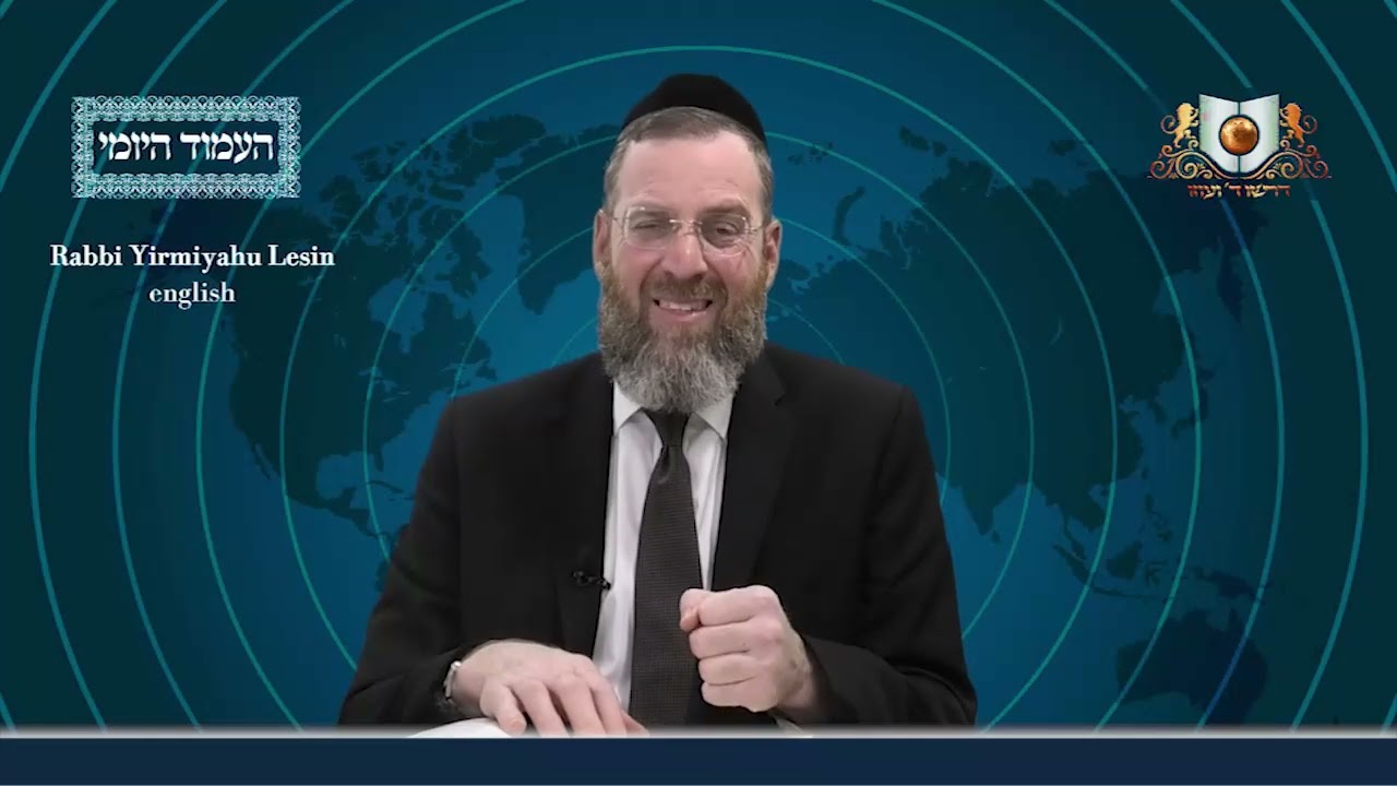 Amud Yomi Masechet Psachim Daf 107A
