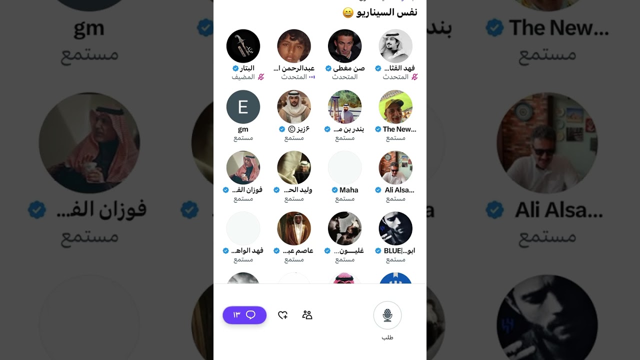 مساحة البتار نفس السيناريو 😰🔥🔥🔥