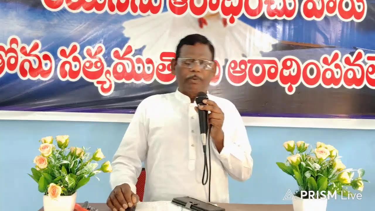 Live streaming of Christ Healing Ministries, Tirupati