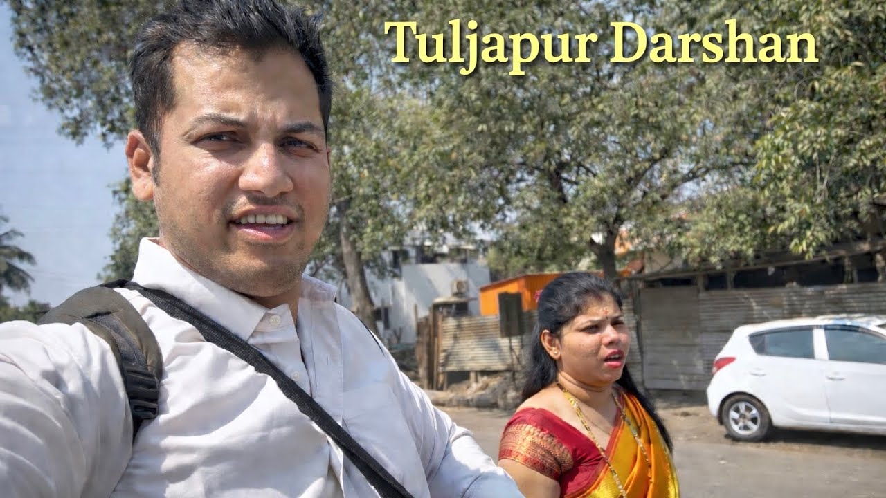 आई तुळजा भवानीचे पवित्र दर्शन | भक्तीमय व्लॉग😊 नुसता प्रवास 🤨#tuljapur #volg